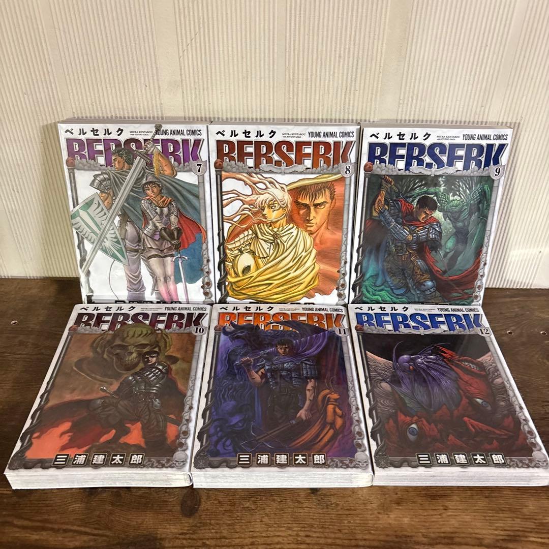 美品　新装版ベルセルク1〜43巻　全巻セット