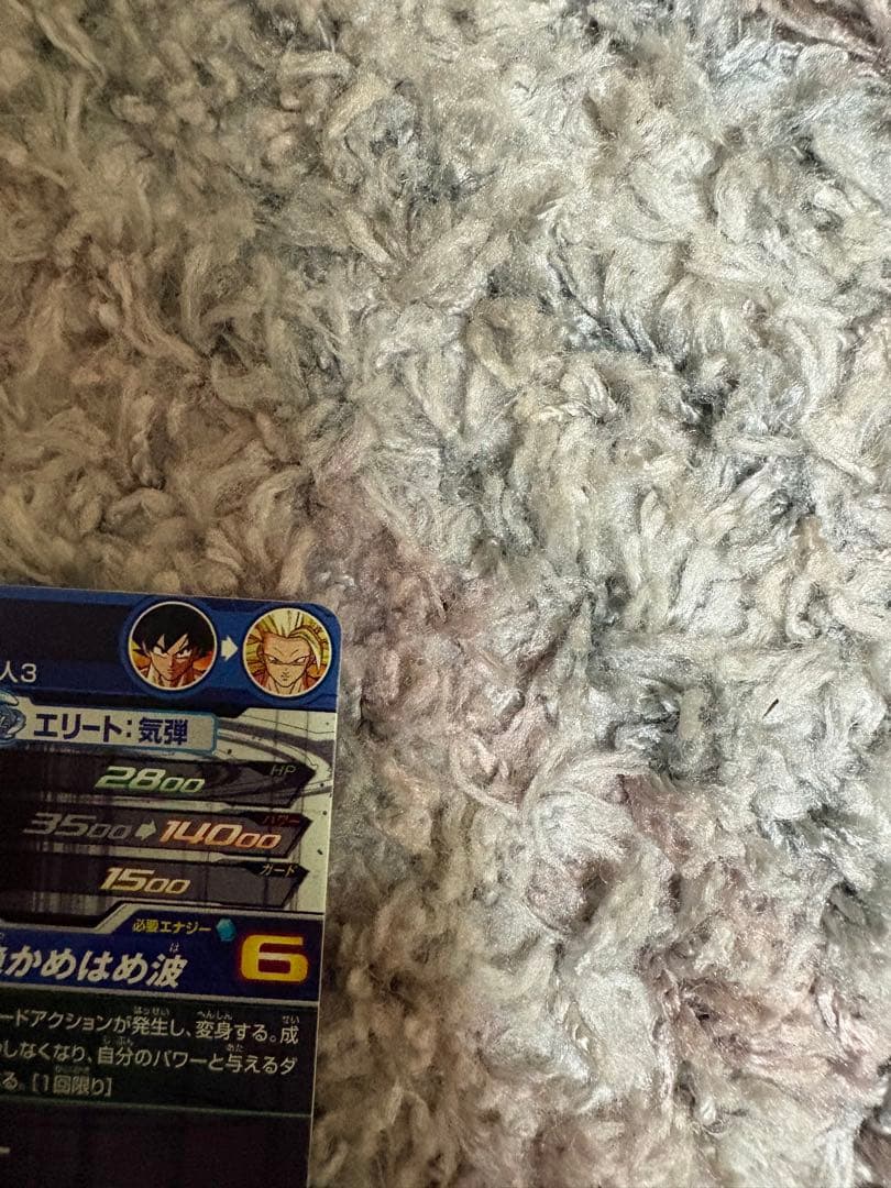 ドラゴンボールヒーローズ 孫悟空超サイヤ人3 bm11-sec3