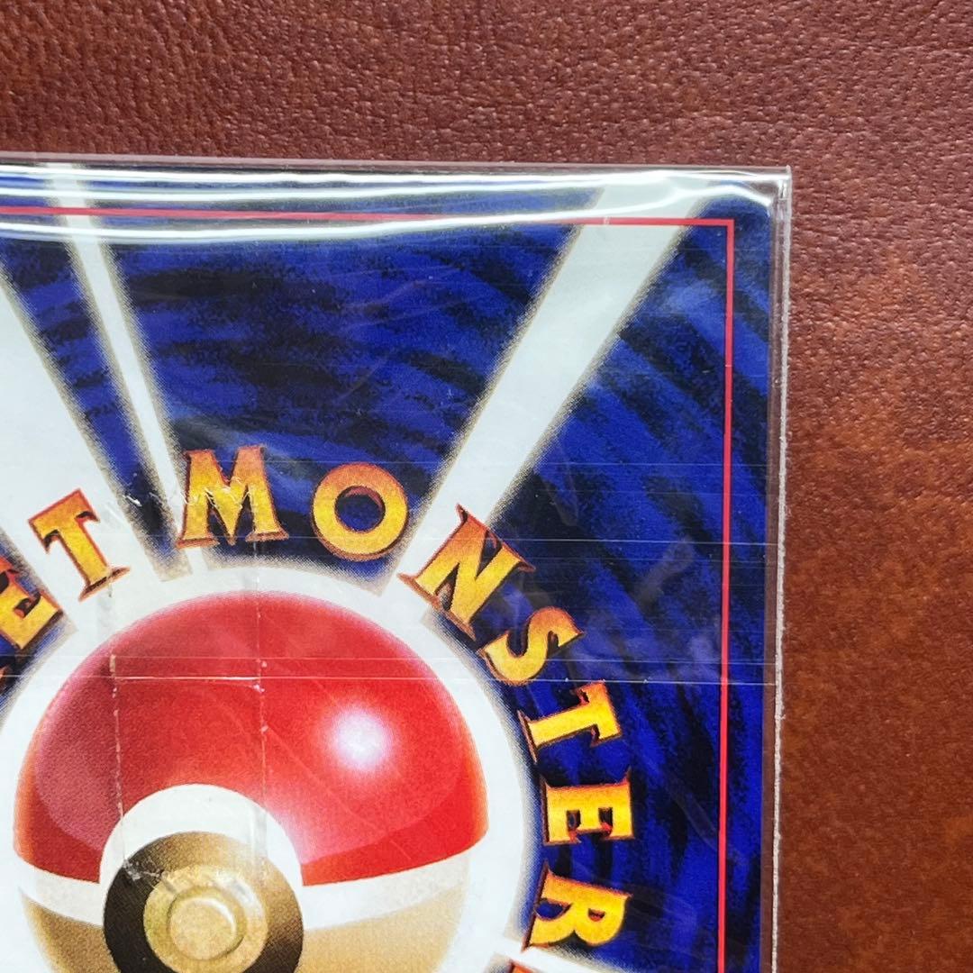 カイリュー　GB　モンボホロ　未開封　旧裏　極美品　絶版　Dragonite