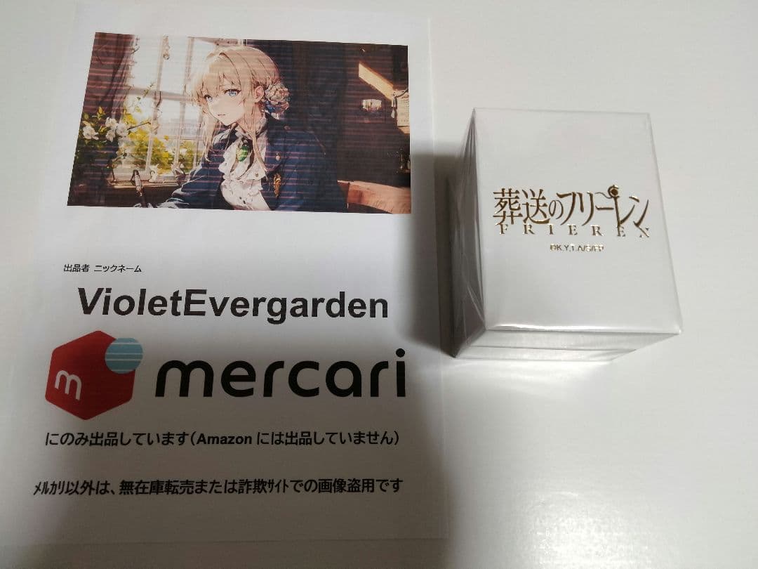 【28日23時迄】葬送のフリーレン　オリジナルウォッチ　フリーレンモデル　腕時計