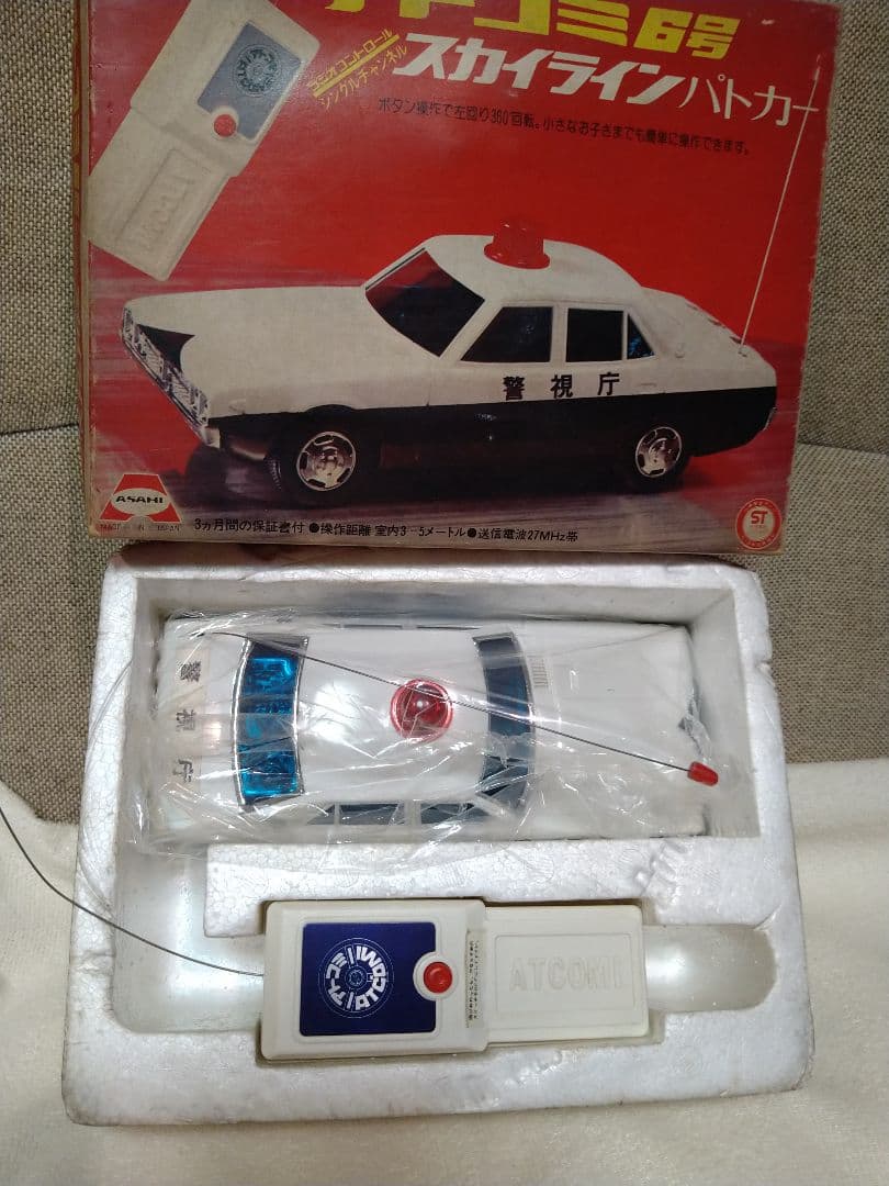 未使用貴重！当時物　アトコミ6号　スカイライン　パトカー　アサヒ製　1970年代