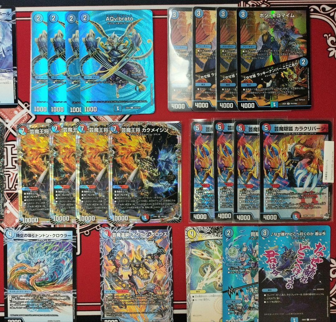 【即日発送】赤青マジック　アドバンス　パーツセット