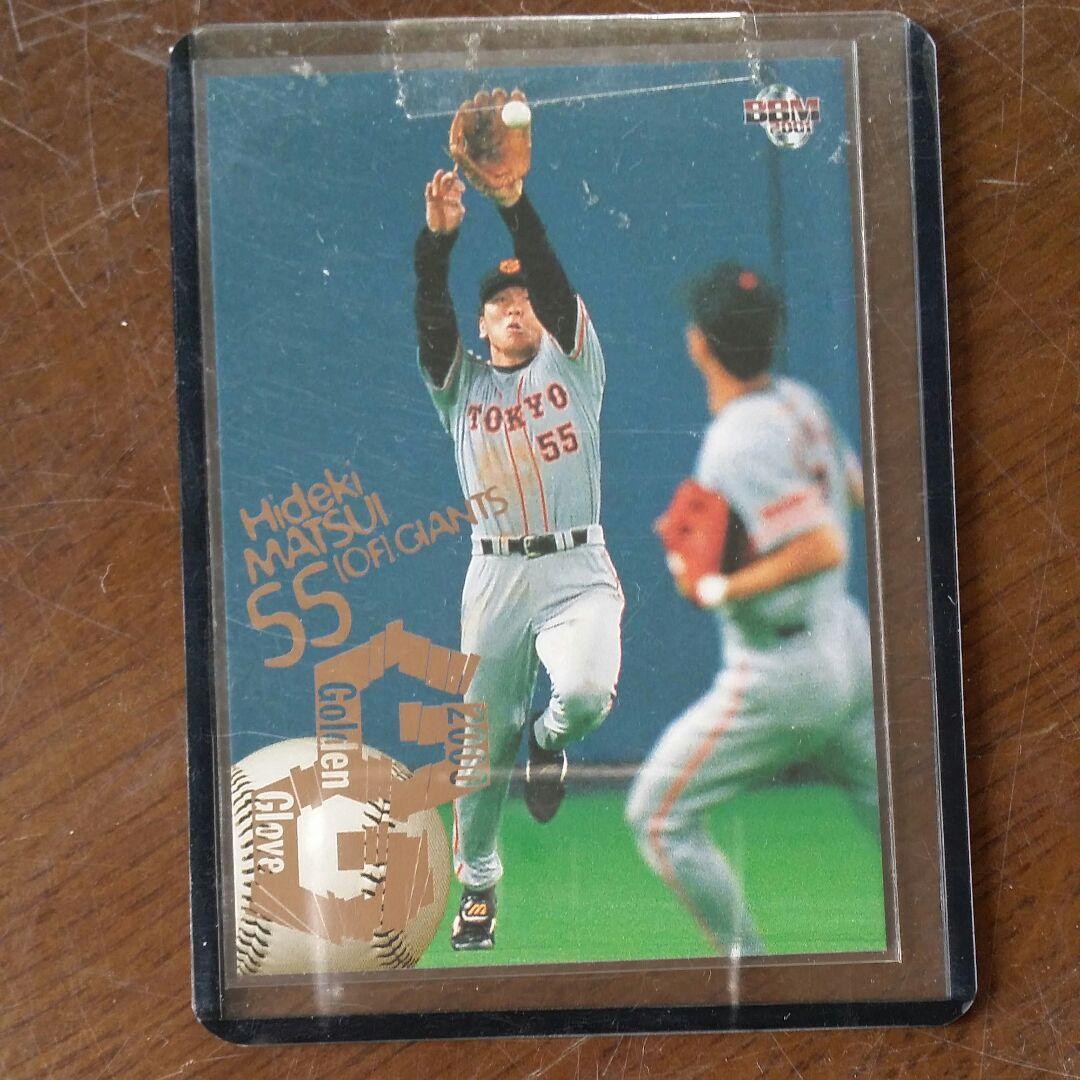 BBM抽選プレゼント 松井秀喜10枚セット