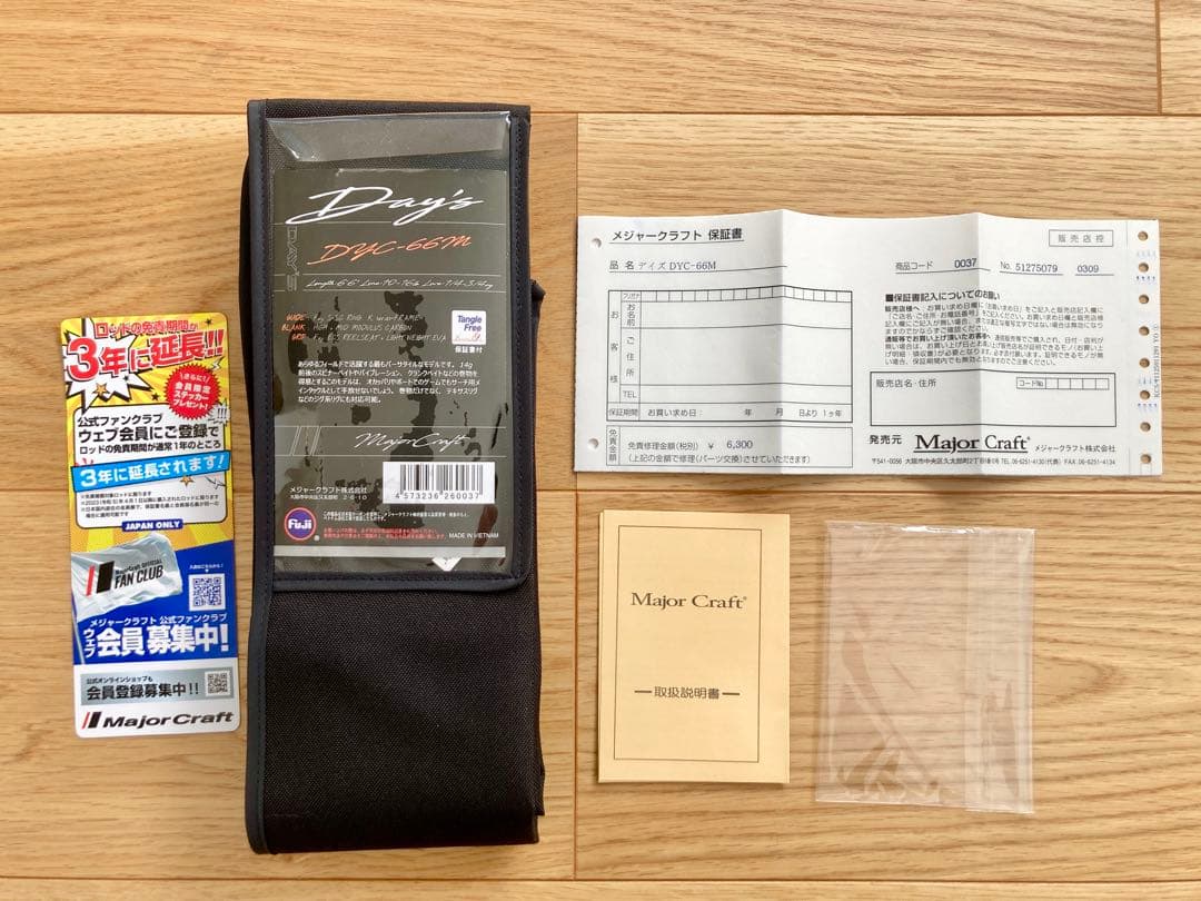 ほぼ新品　☆メジャークラフト☆ ▼デイズ #DYC-66M バーサタイルロッド