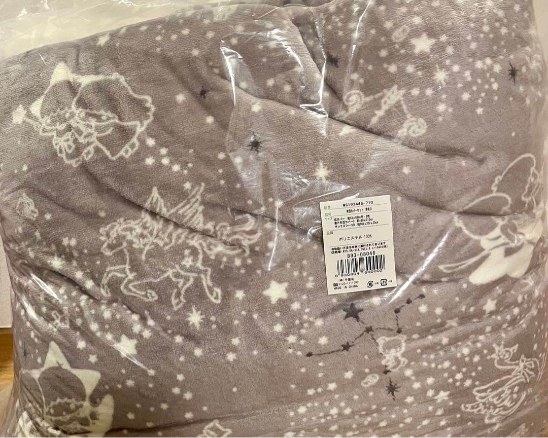 キキララ 布団カバーセット ダブル 洋式 ボア状 リトルツインスターズ サンリオ