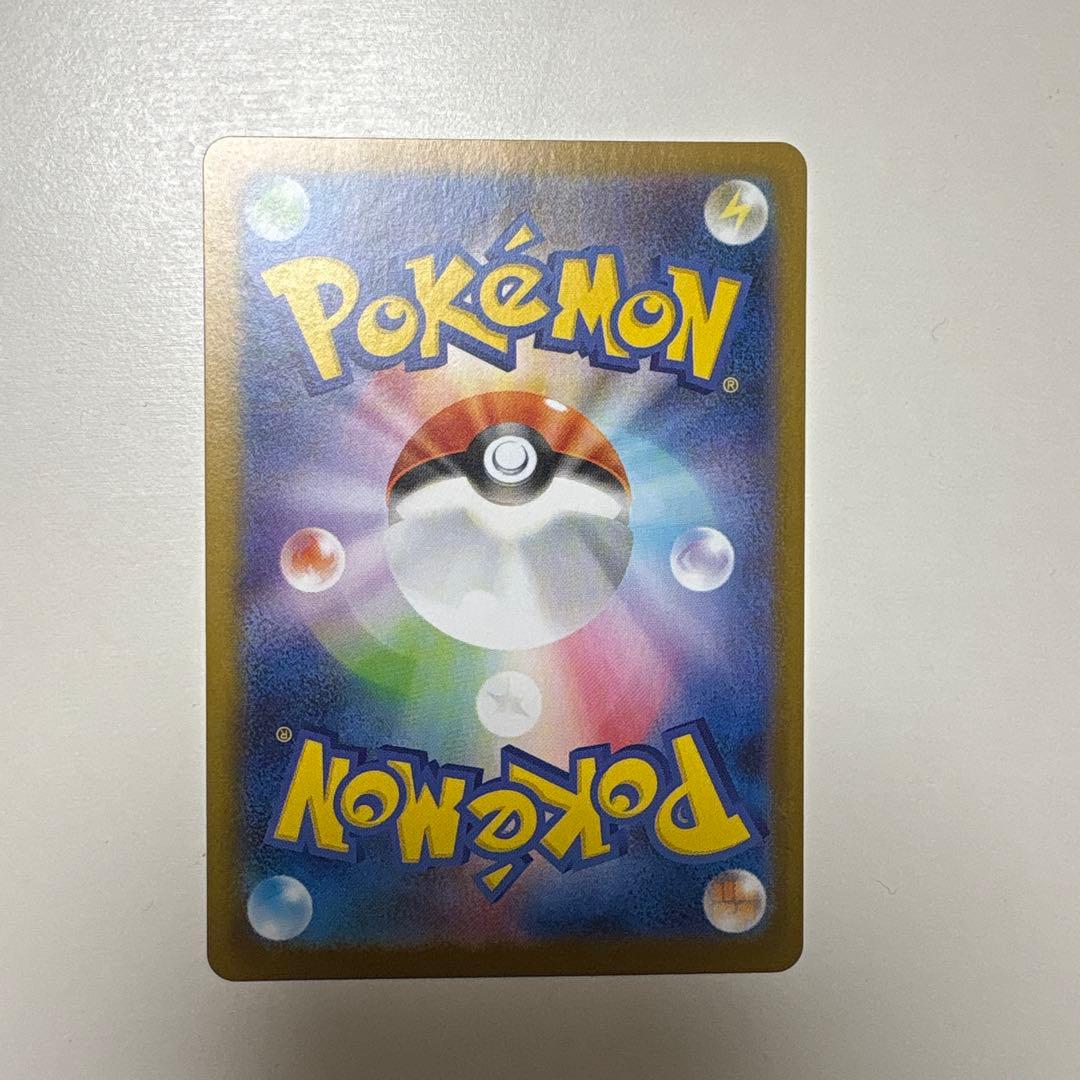 【ニコモン さま】レシラムex　BWR