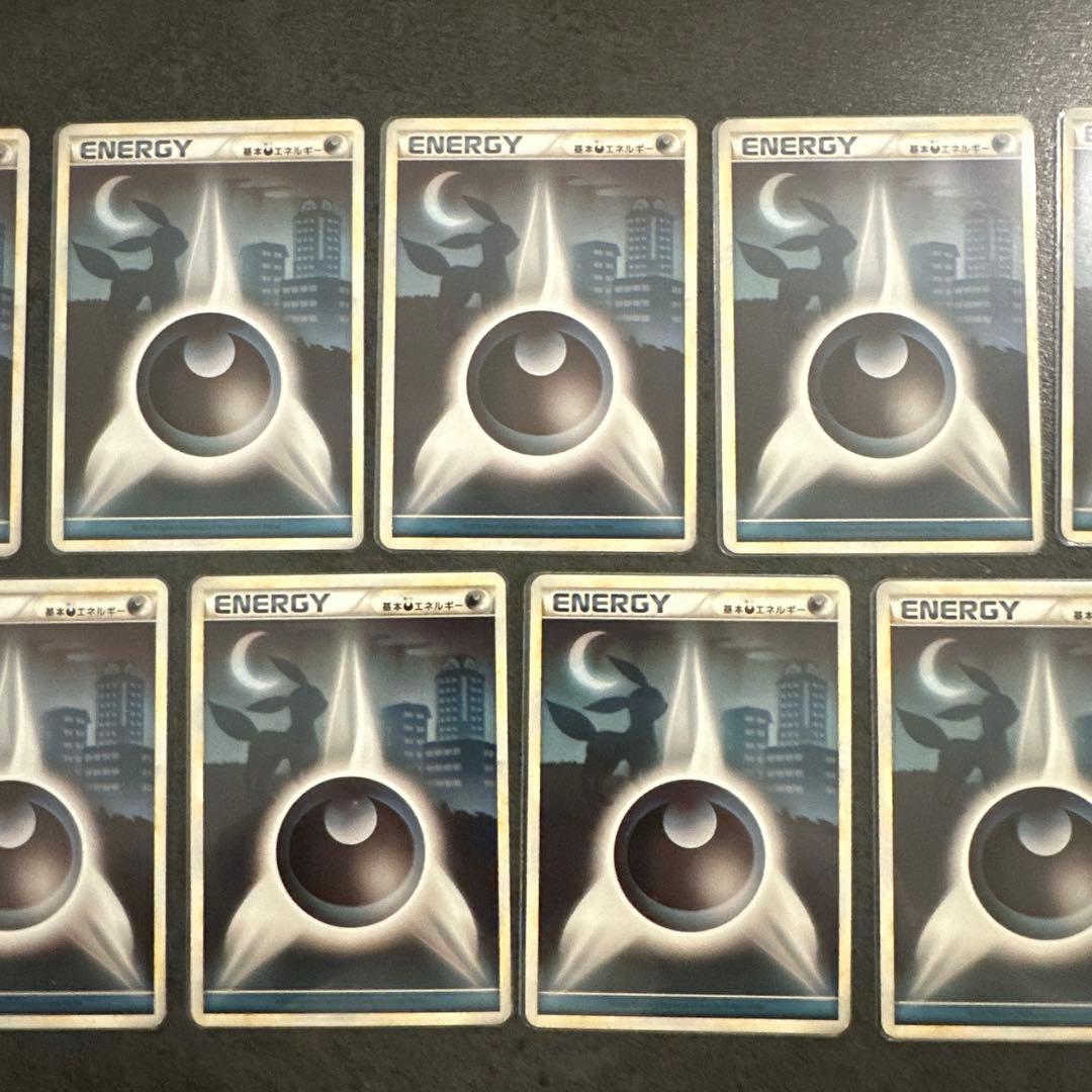 ポケモンカード 悪エネルギー レジェンド 9枚セット　ブラッキー
