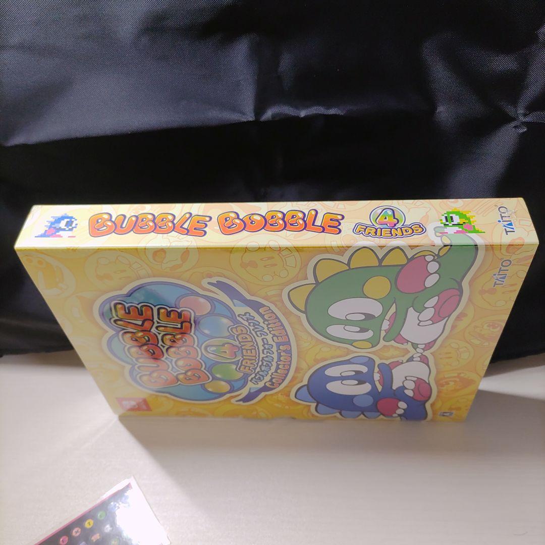 バブルボブル4フレンズ コレクターズエディション