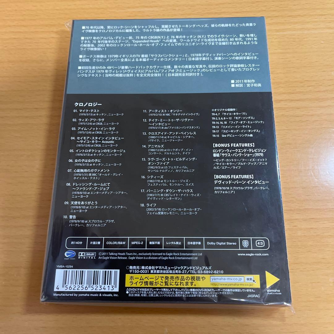 DVDトーキング・ヘッズ/クロノロジー～グレイト・ライヴ1975-2002未開封