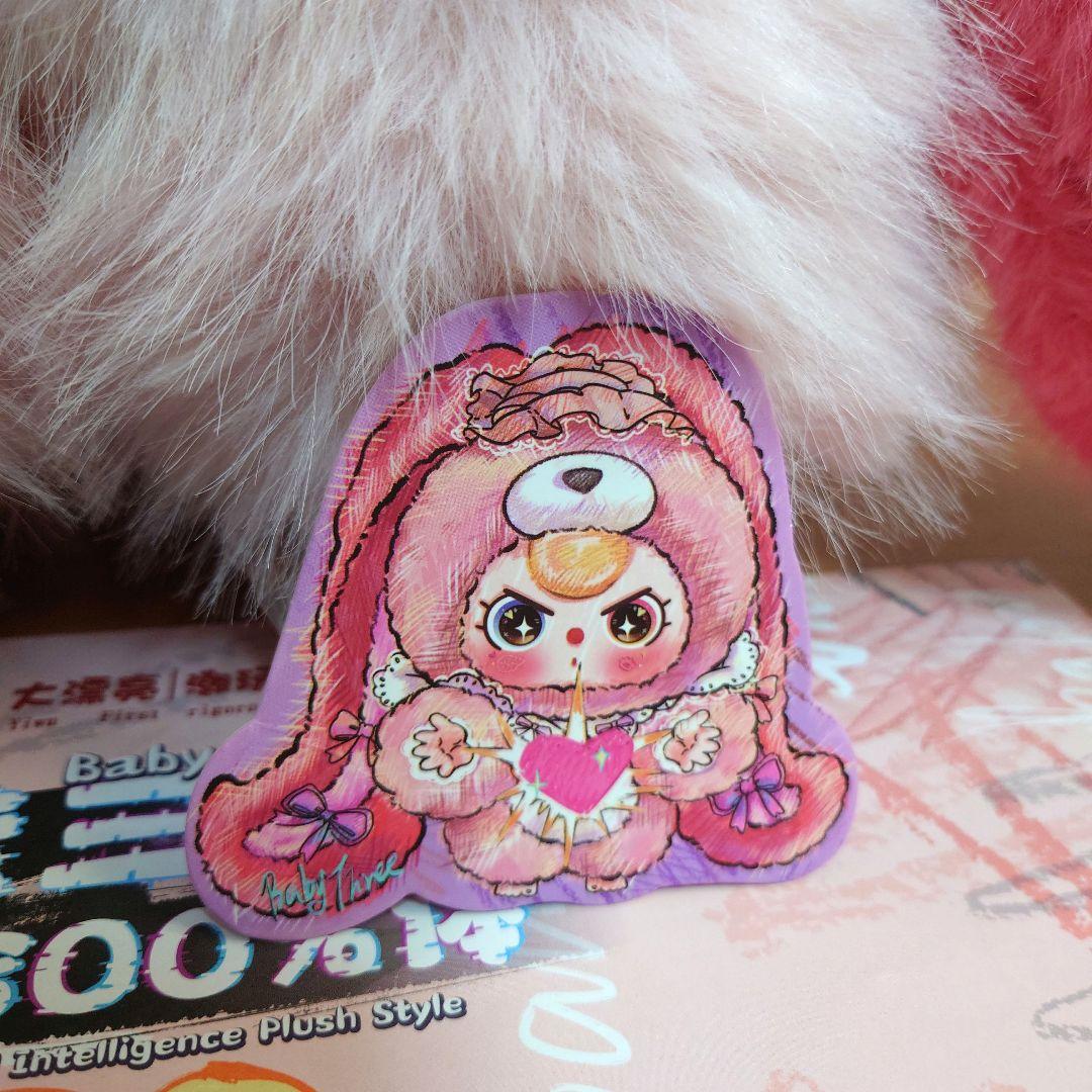 【最終値下げ！】BabyThree　800%　うさぎ　ジュレ目　涙目　バブ