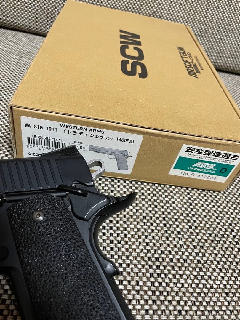 【本日出品最終日】 WA SIG 1911 トラディショナル TACOPS