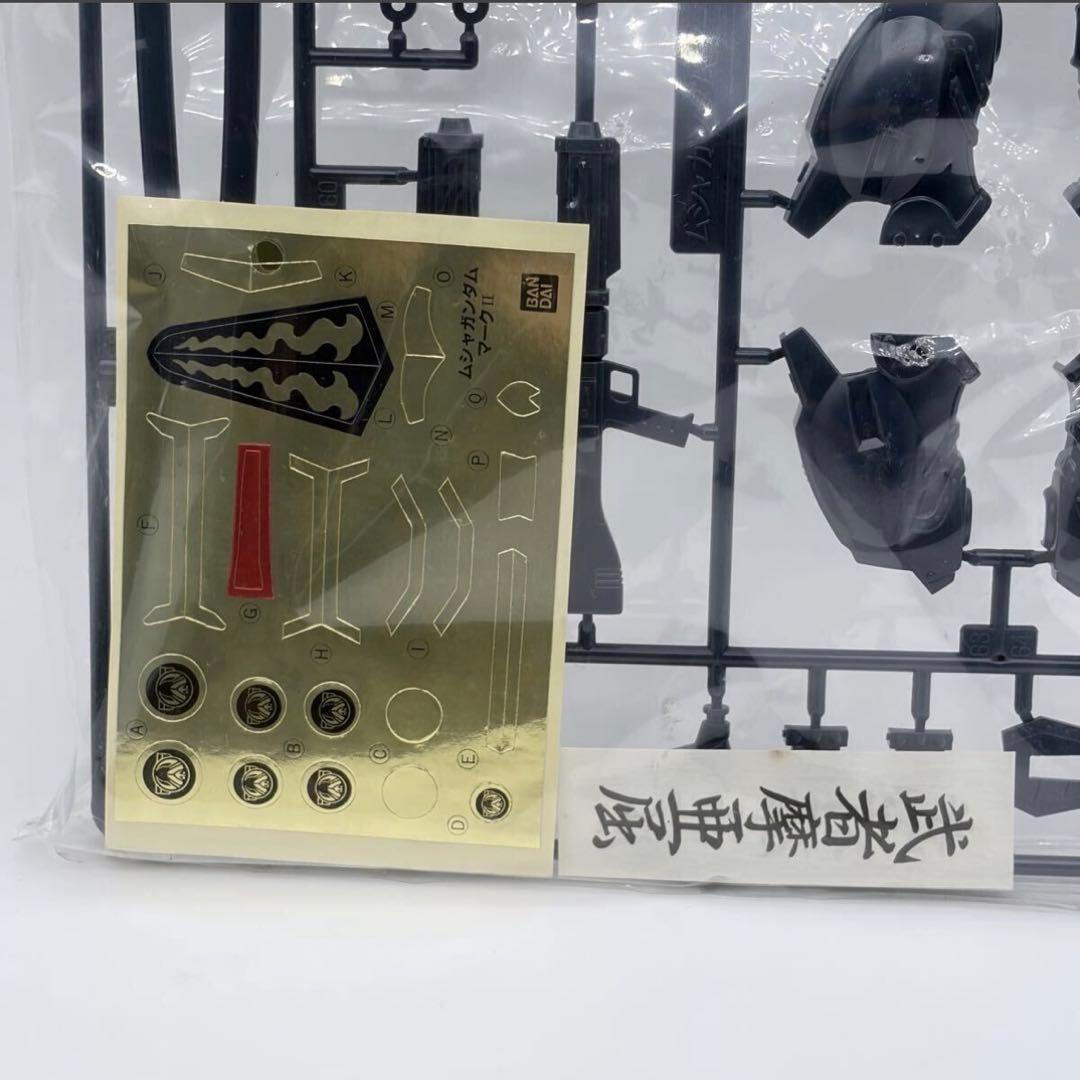 モビルスーツ戦国伝 未組立 キット本体のみ 3体セット 説明書欠品 当時物