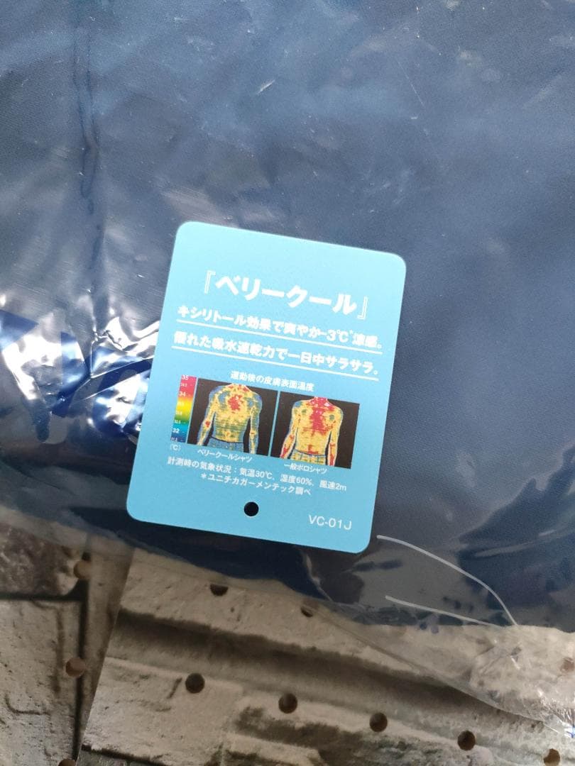 yonex ハーフパンツ　ブルー　L　ベリークール