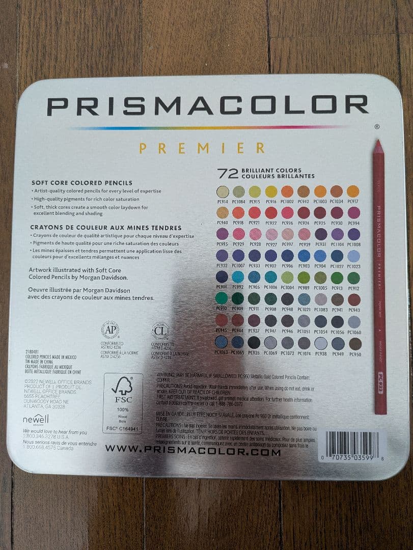 プリズマカラー/PRISMACOLOR Premier 72色/色鉛筆