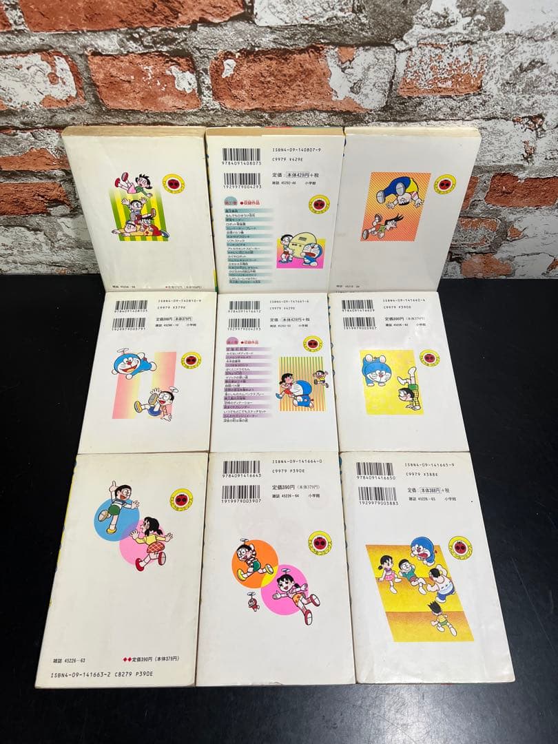 ドラえもん 全45巻セット　劇場版カラー　ドラえもん全巻　ドラミちゃん全巻セット