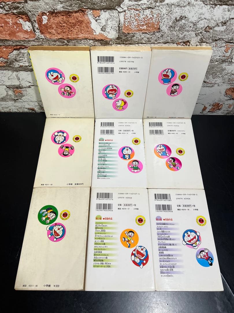 ドラえもん 全45巻セット　劇場版カラー　ドラえもん全巻　ドラミちゃん全巻セット