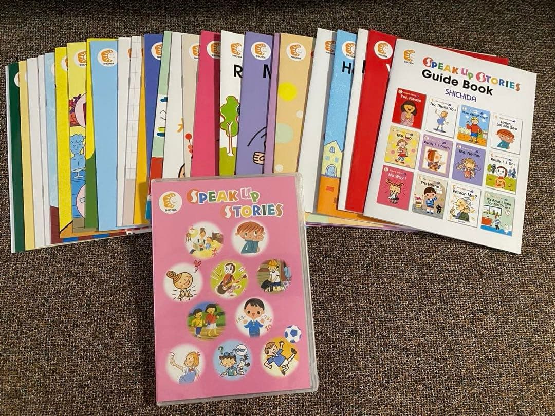 しちだ　Speak Up Stories Writing Drill 英語教材