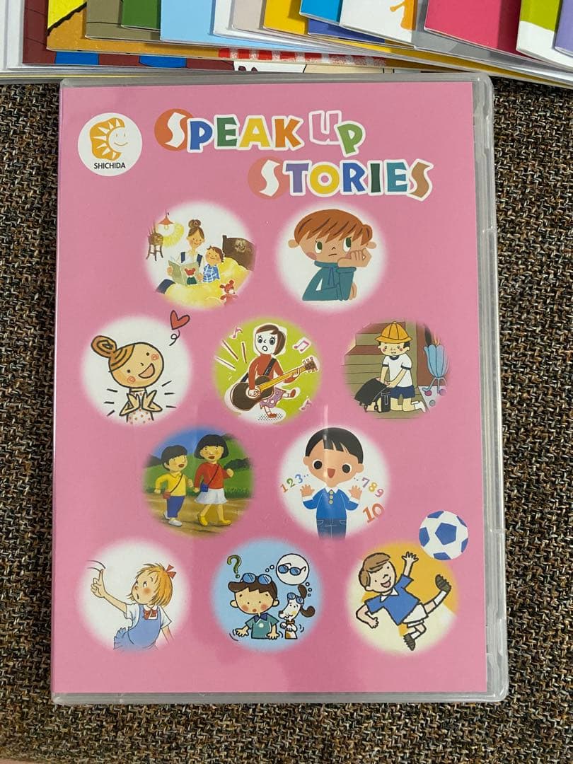 しちだ　Speak Up Stories Writing Drill 英語教材