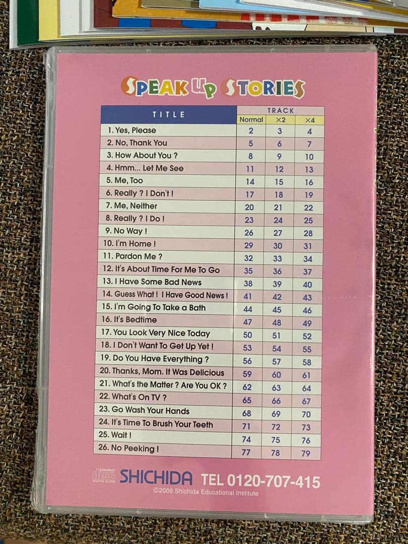 しちだ　Speak Up Stories Writing Drill 英語教材