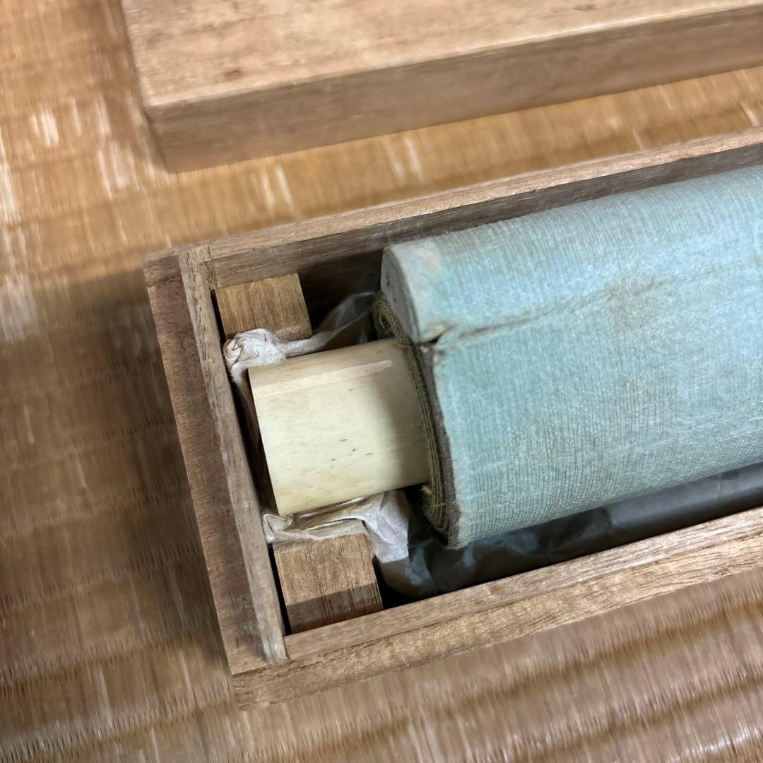 吉村鳳柳『雙猿図』