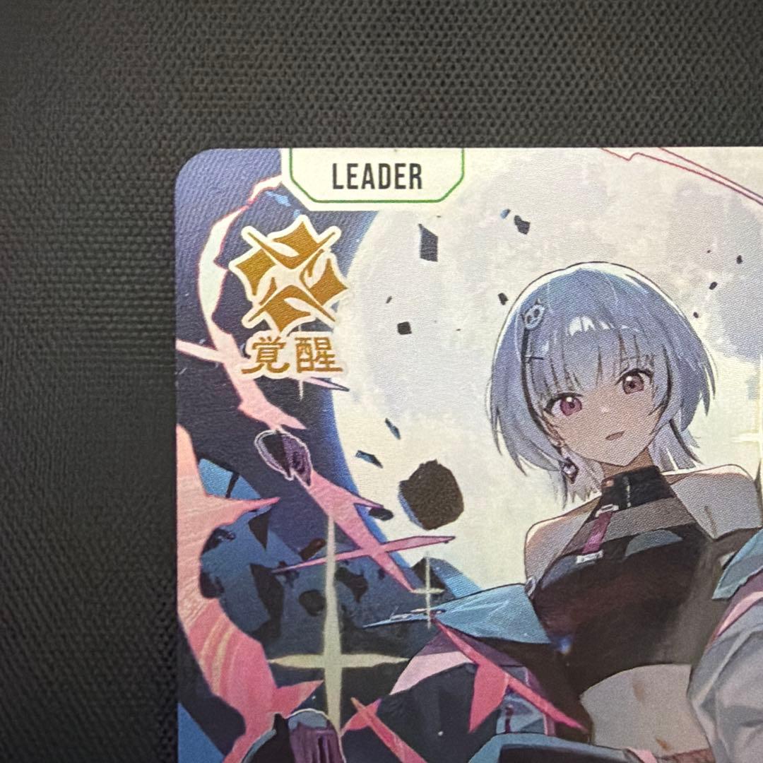 Xross Starsクロススターズ空澄セナLRP