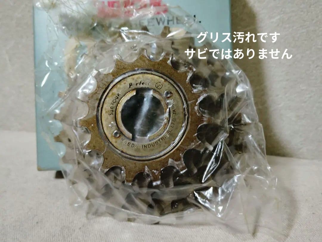 稀少新品 サンツアー マイティクリック 5速 変速機セット スーパーカー自転車