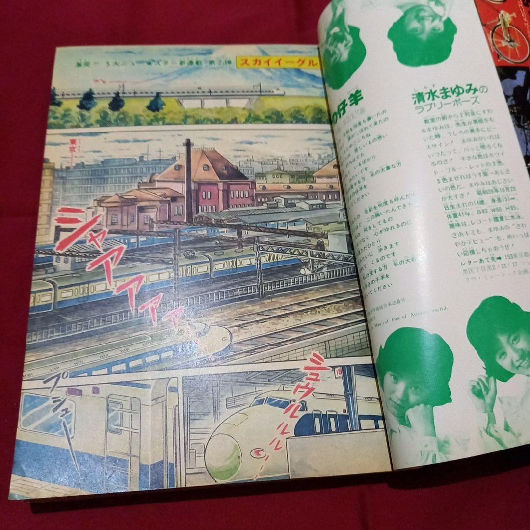 【当時物美品】週刊 少年 ジャンプ 1979年19号 漫画 アニメ
