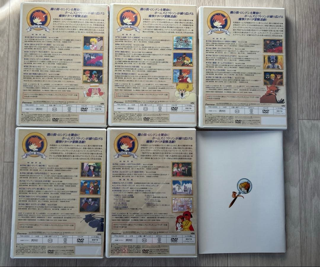 美品　名探偵ホームズ DVD-BOX 〈初回限定生産・5枚組〉