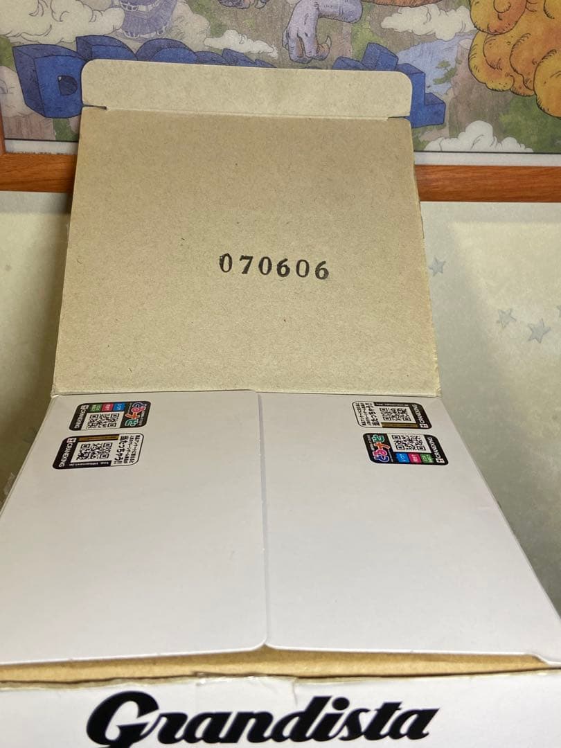 ア*読様 Grandista 孫悟空 フィギュア