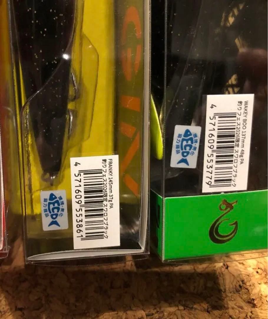 ロンジン　釣りフェス2026 横浜　限定　スワロフブラック