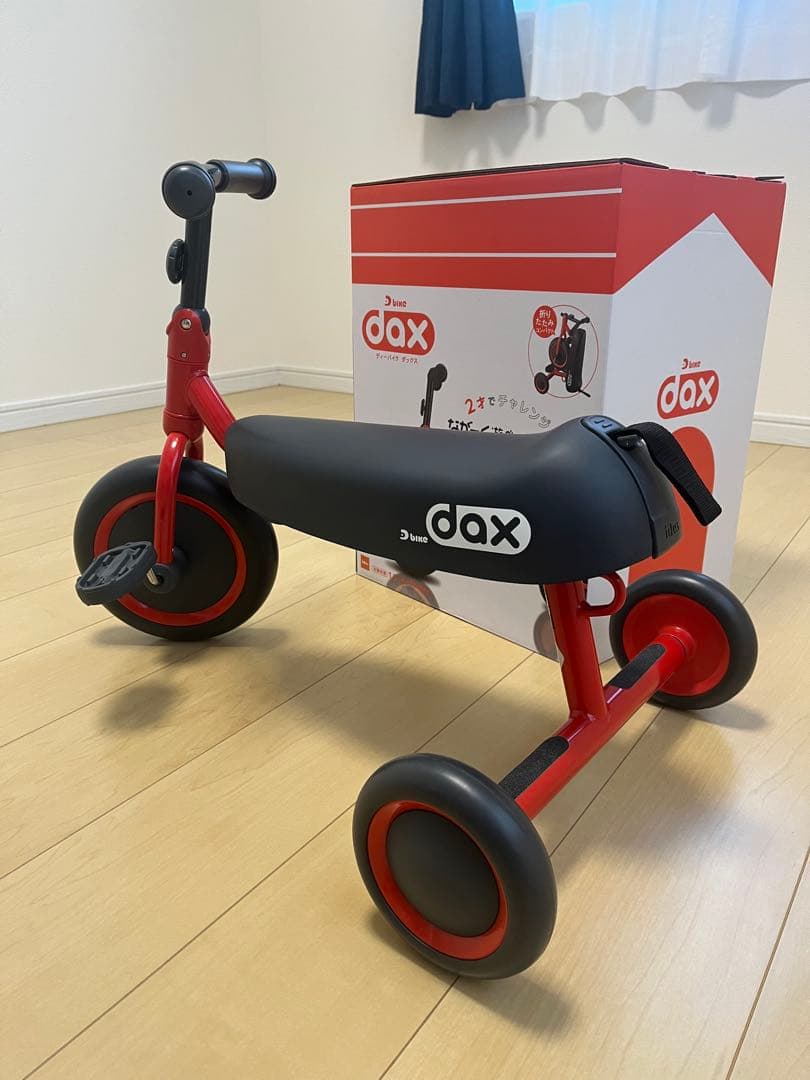 dax 赤い三輪車 ペダル付き