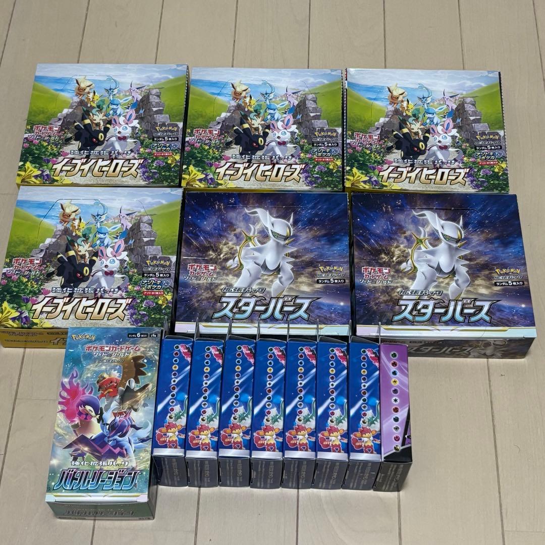 【説明欄必読 】引退品　ポケカまとめ売り