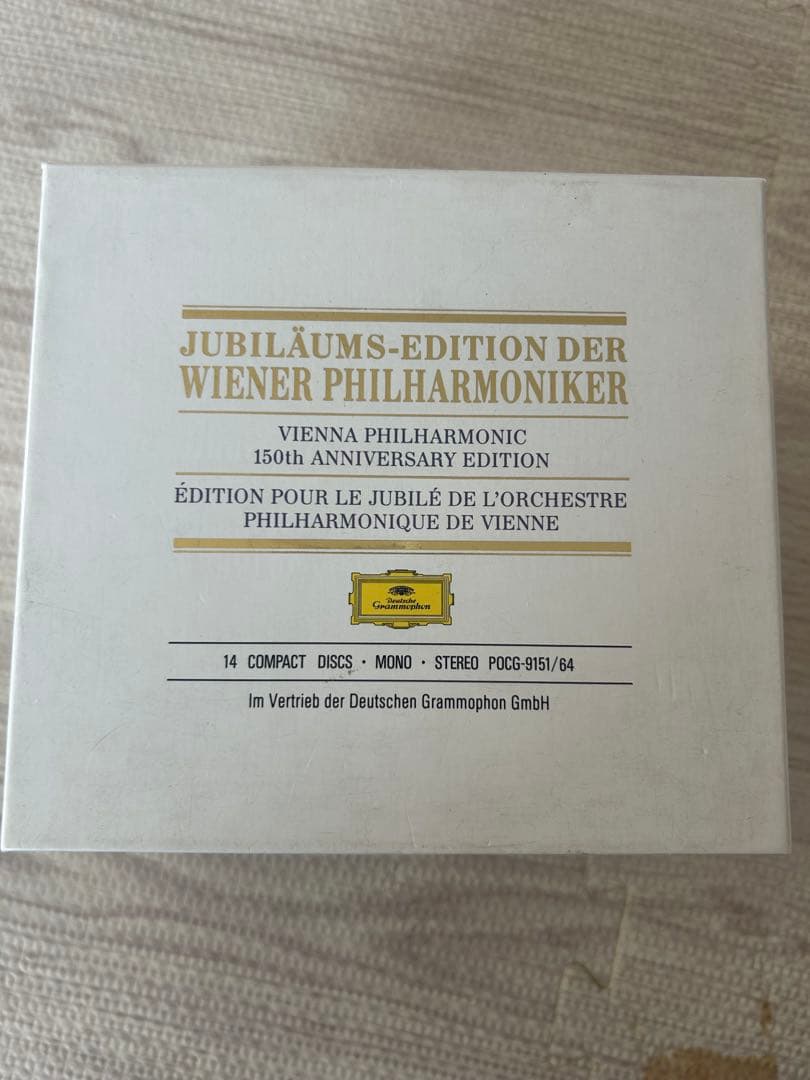 :ウィーン・フィルハーモニー結成150年記念特別企画 ウィーン・フィル栄光の歴史