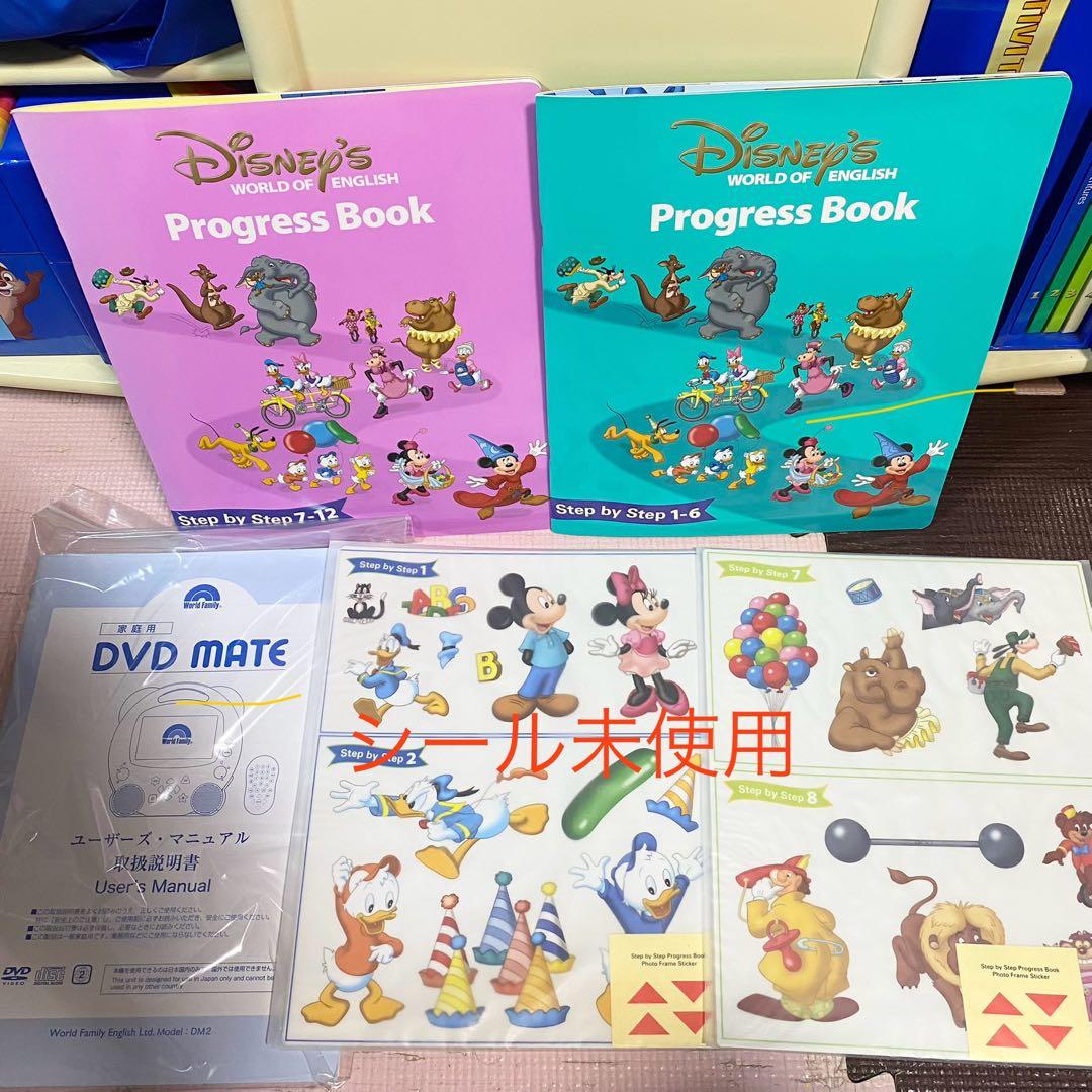 【美品】再生・動作良好　新子役　2015年　MTDSGAQL ほぼフルセット