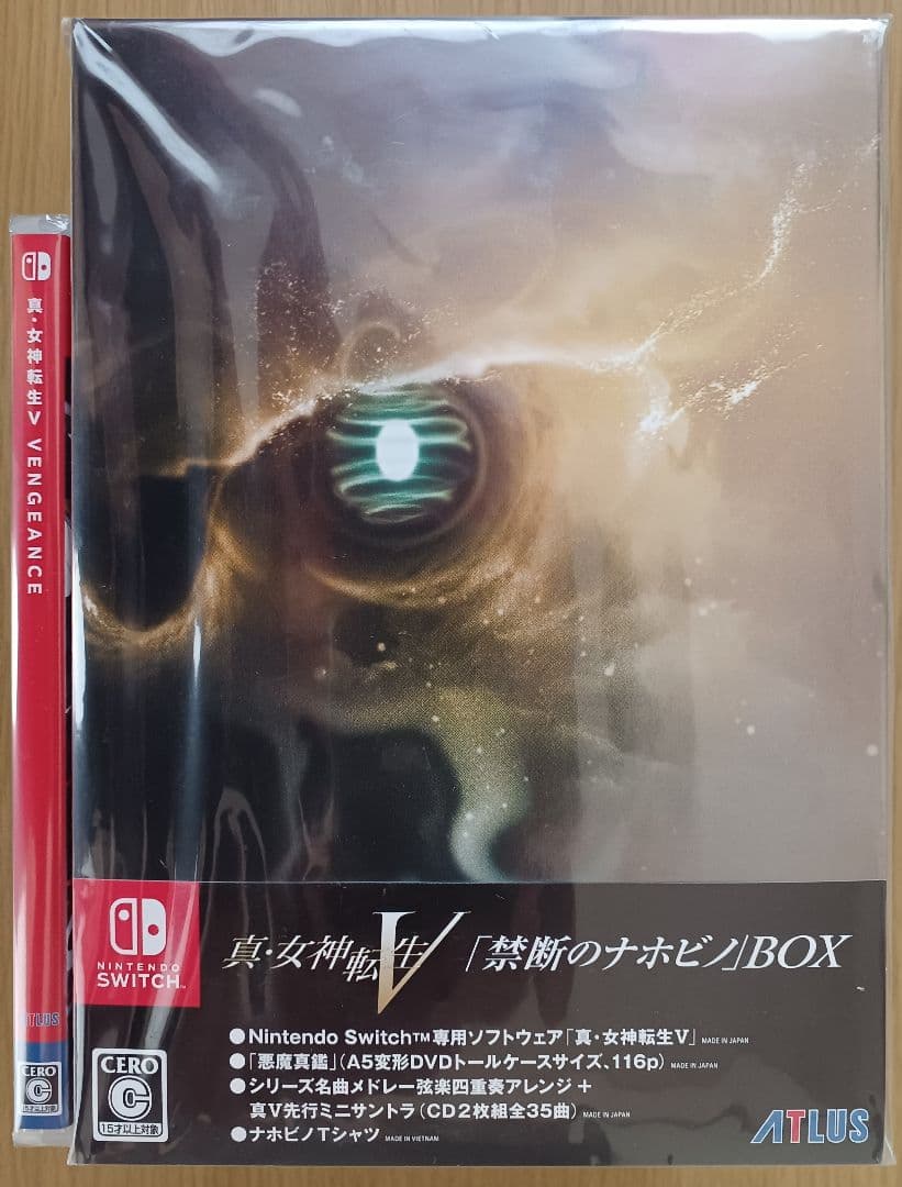 【真・女神転生V】初回限定版 禁断のナホビノBOX☆新品☆Vengeance