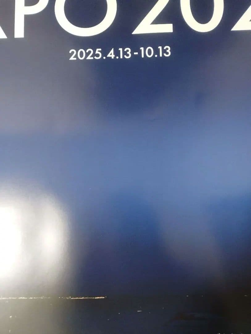 V*a様 大阪 関西万博 大屋根リング 夜景ポスター B1大判サイズ EXPO2