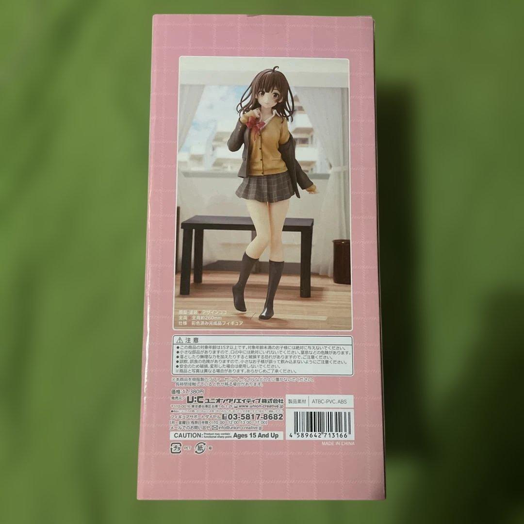 最終価格 ひげを剃る。そして女子高生を拾う　荻原沙優