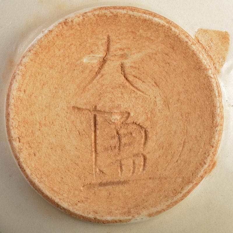 中国　定窯　白磁　杯　杯台　一對　在銘　D　7267E