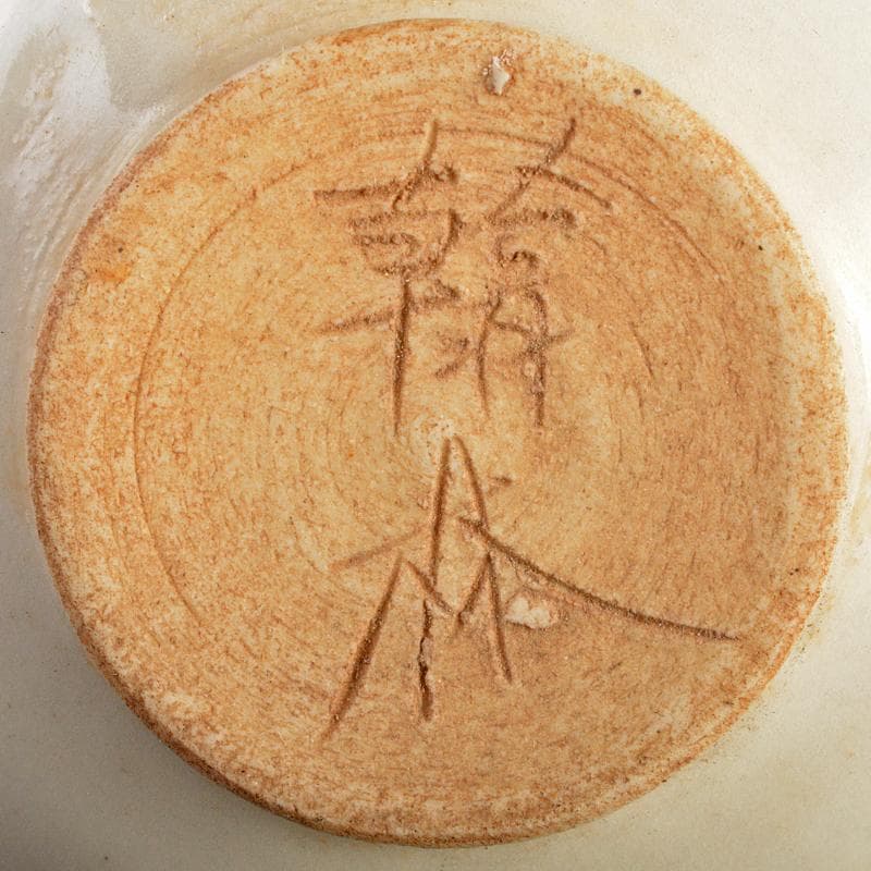 中国　定窯　白磁　杯　杯台　一對　在銘　D　7267E