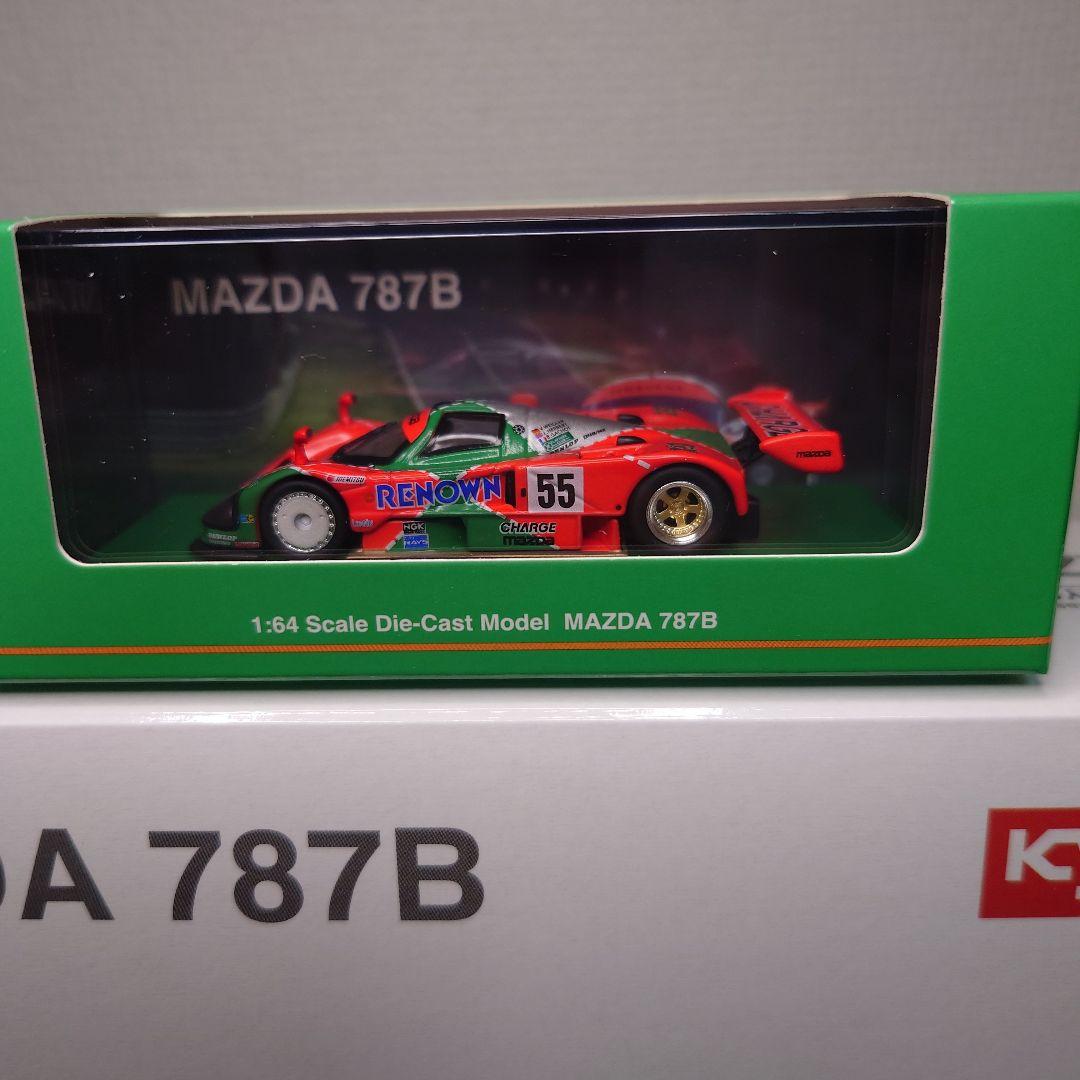 京商 ミニカー&ブック No.22 マツダ 787B　先行発売.ウェブ限定版