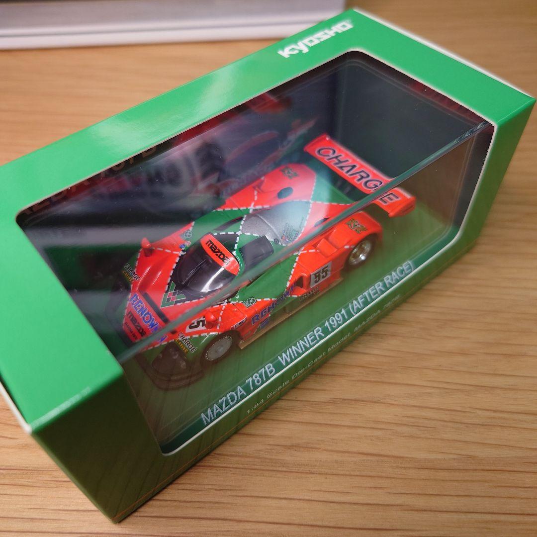 京商 ミニカー&ブック No.22 マツダ 787B　先行発売.ウェブ限定版