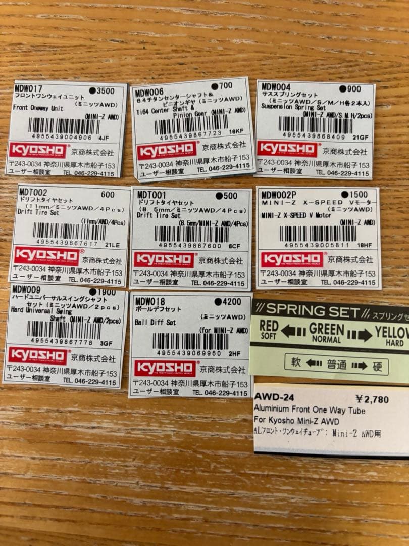 京商ミニッツ　AWD スカイラインR34 ドリフトタイヤ　ボディ色変更（塗装）