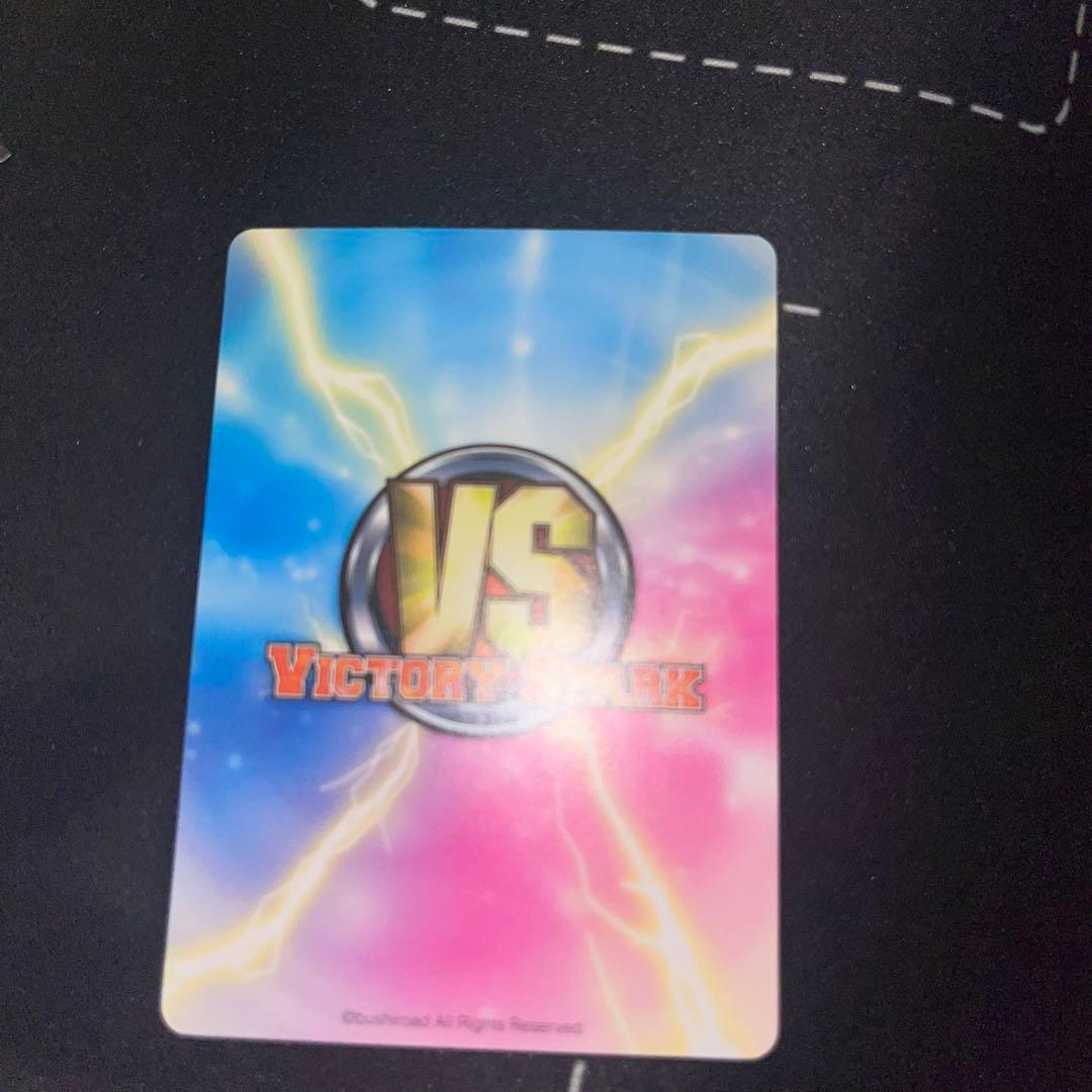 ヴィクトリースパーク　ベントー　鏡　サイン