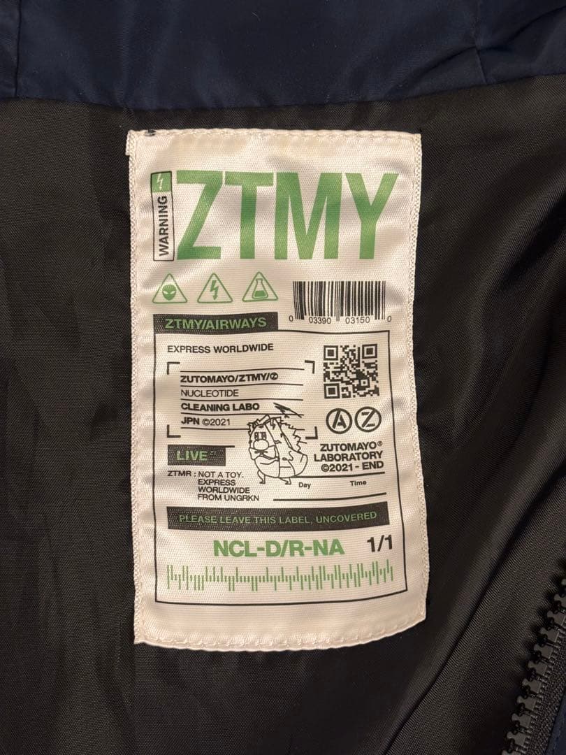 ずっと真夜中でいいのに。温れ落ち度 フード付ナイロンジャケット L