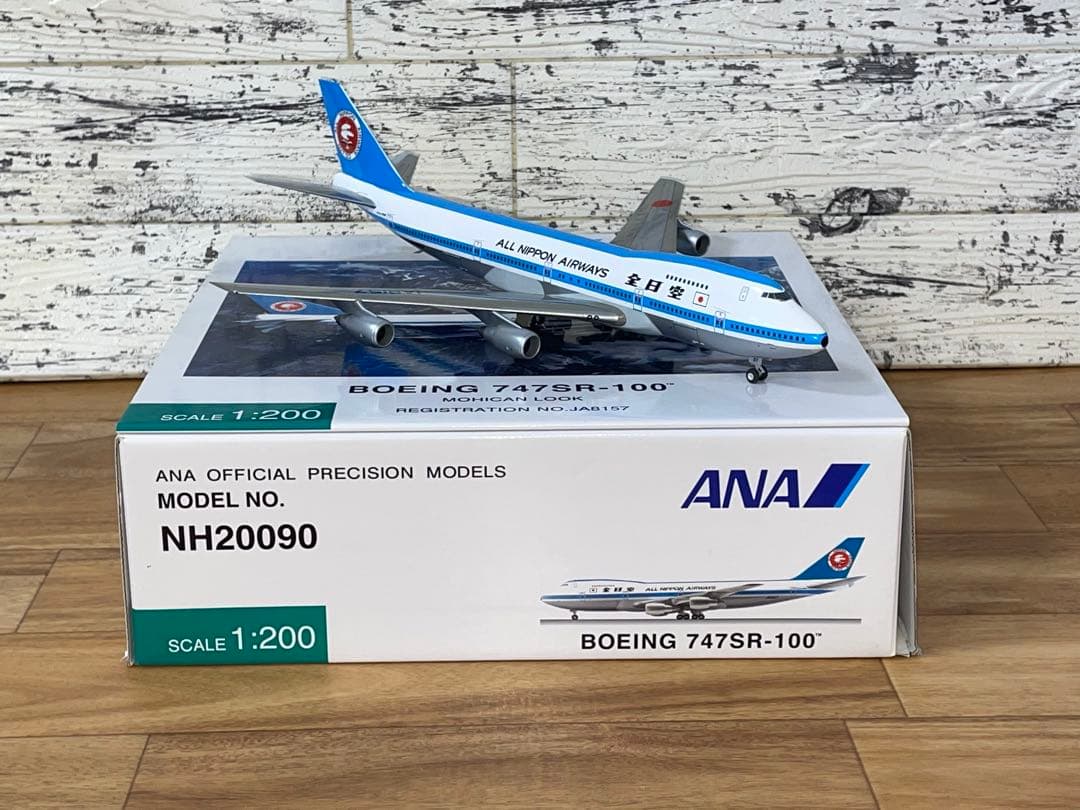 全日空商事 1/200 ANA B747SR-100 モヒカン塗装NH20090