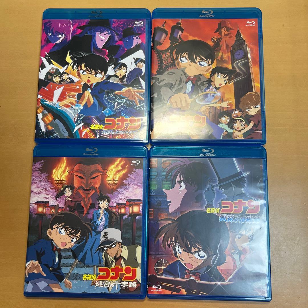 名探偵コナン 劇場版 Blu-ray 15作品 ＆ 購入特典Blu-rayケース