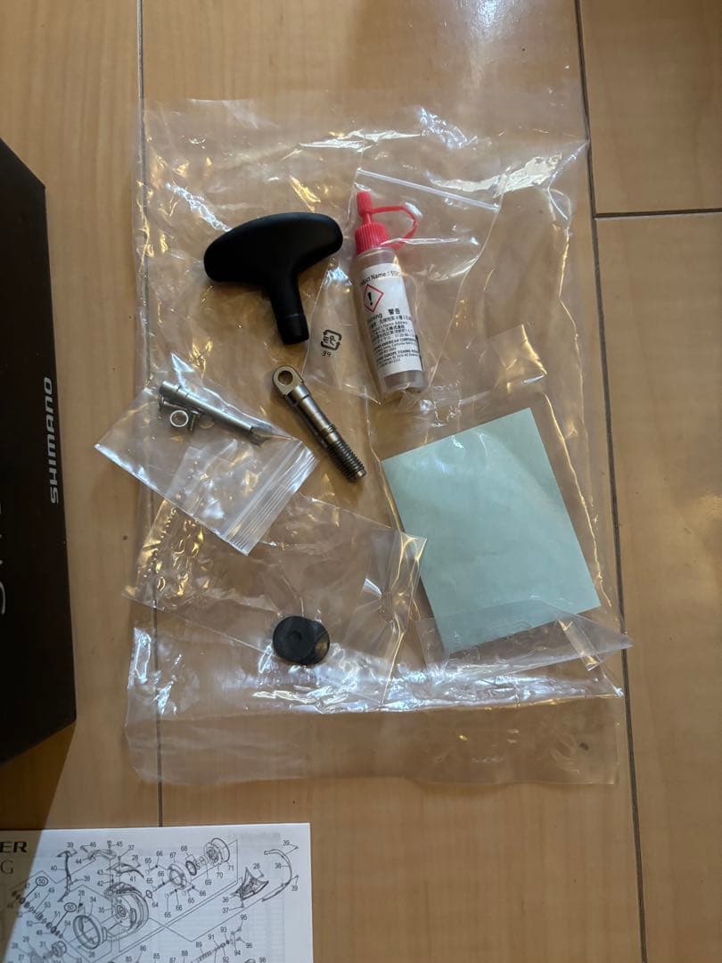 ツインパワーSW 10000HG