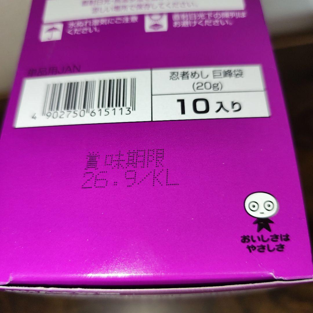 ①〜③対象　先入れ枠