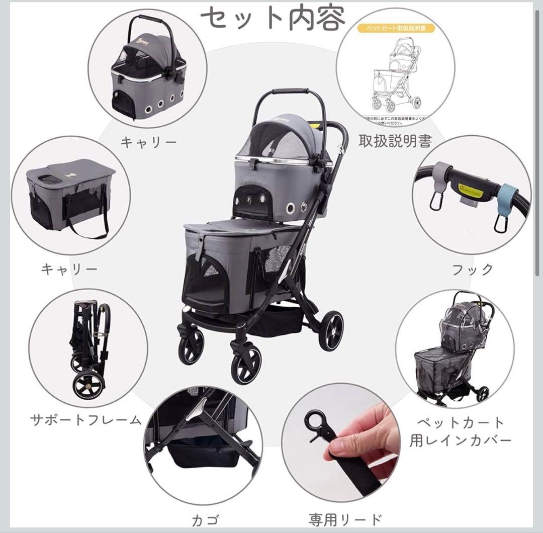 Nonta 二段式ペットカート 4 輪 折り畳み分離型 組立簡単 犬猫兼用
