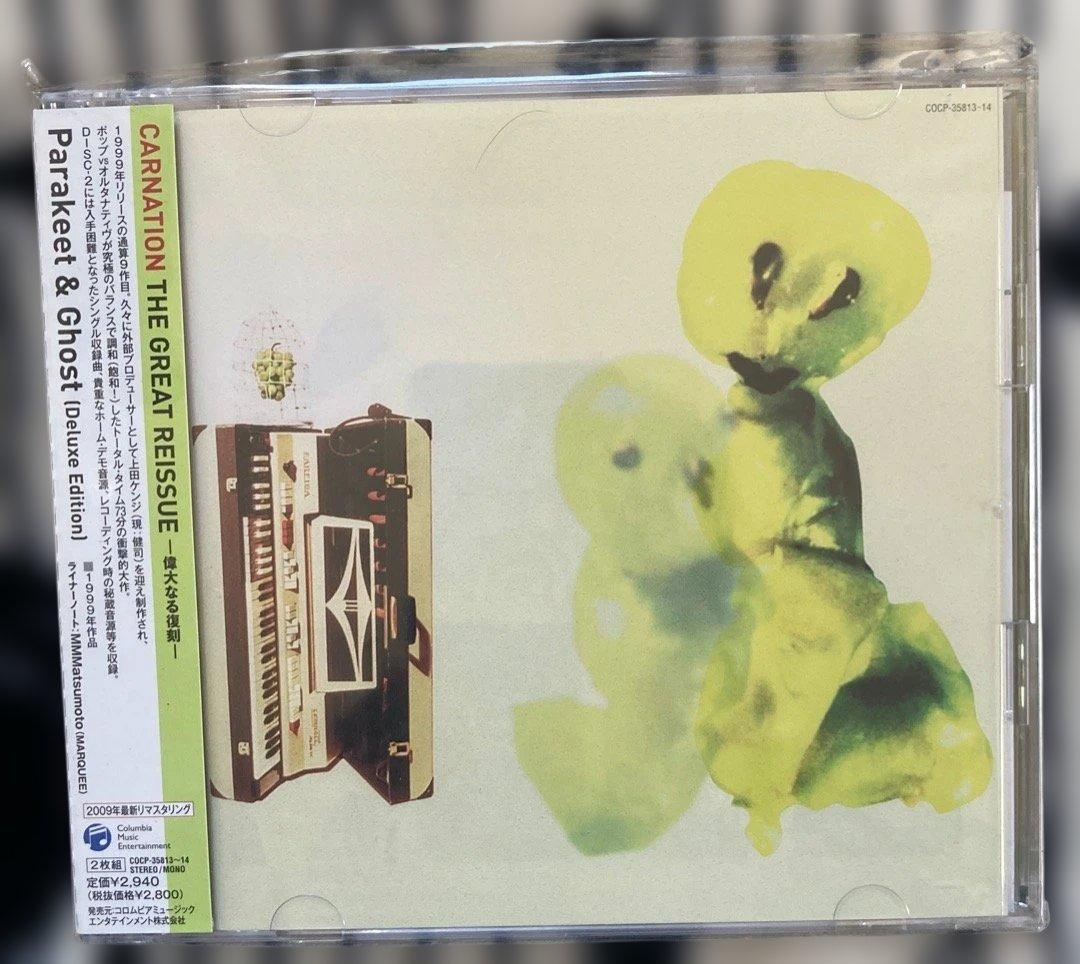 超希少『究極のカーネーション CARNATIONセット』DX仕様2枚組CD7枚他